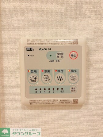 ヴェール中野富士見町の物件内観写真